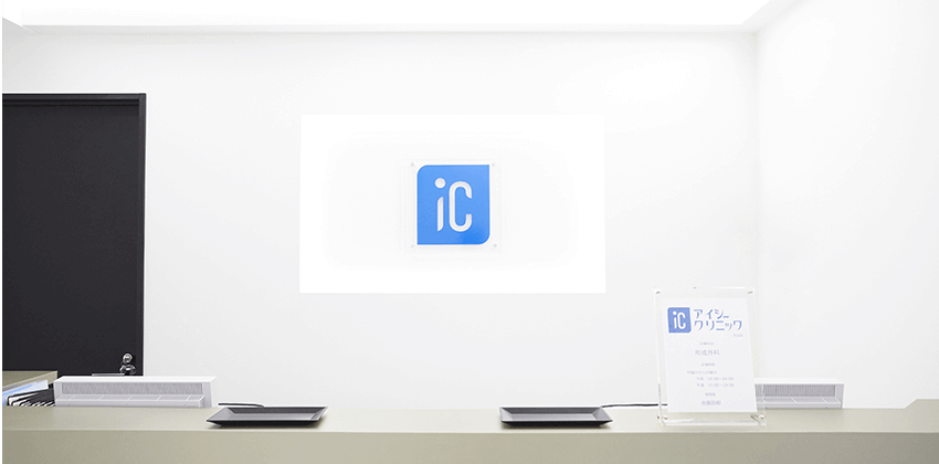 アイシークリニック 渋谷院の紹介画像