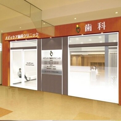 メンズ脱毛サロン Mr.Smooth 【ミスタースムース】の紹介画像