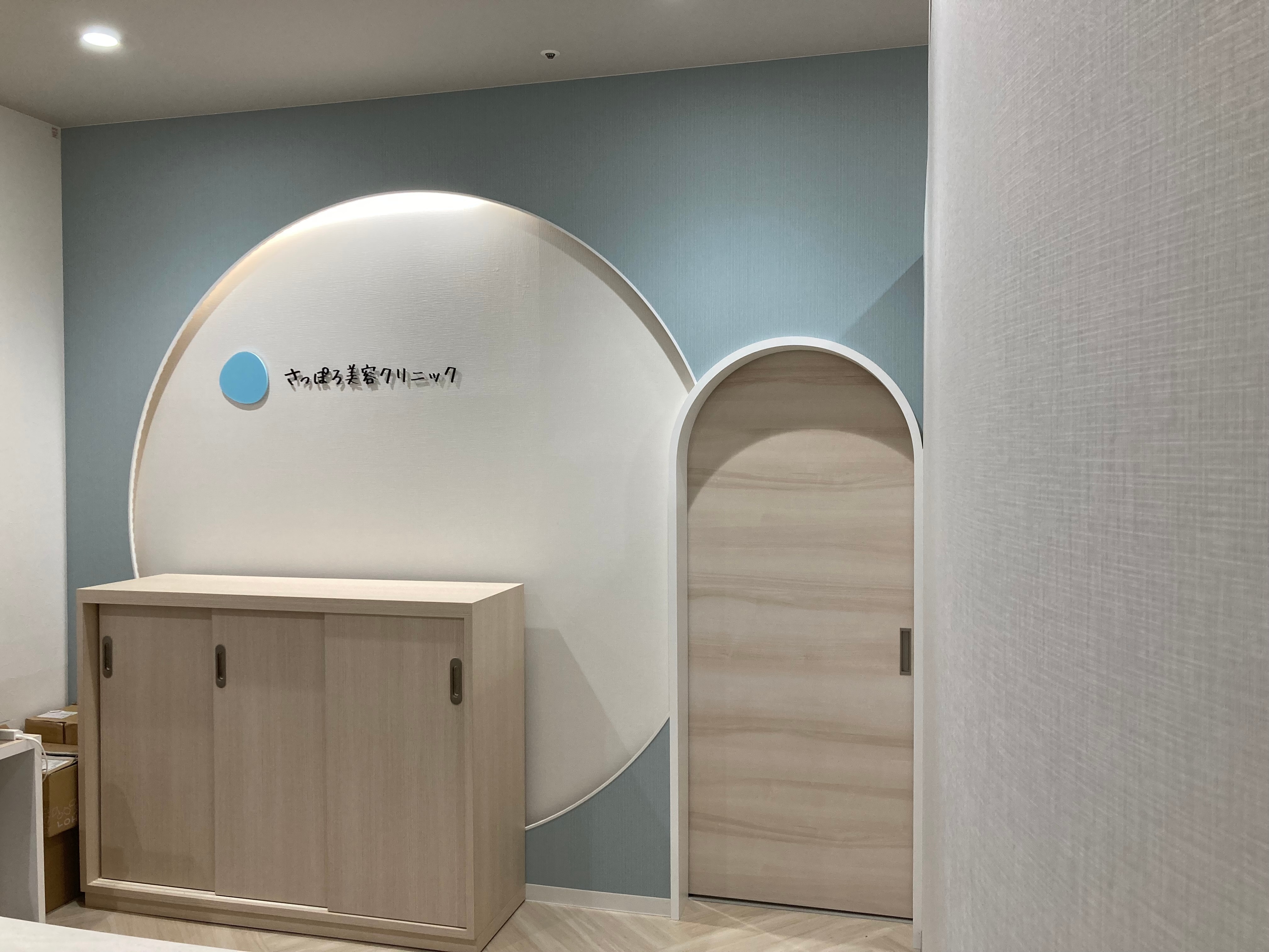 メンズ脱毛サロン Mr.Smooth 【ミスタースムース】の紹介画像