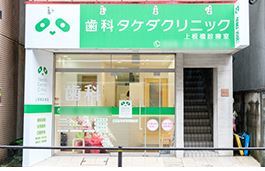 メンズ脱毛サロン Mr.Smooth 【ミスタースムース】の紹介画像