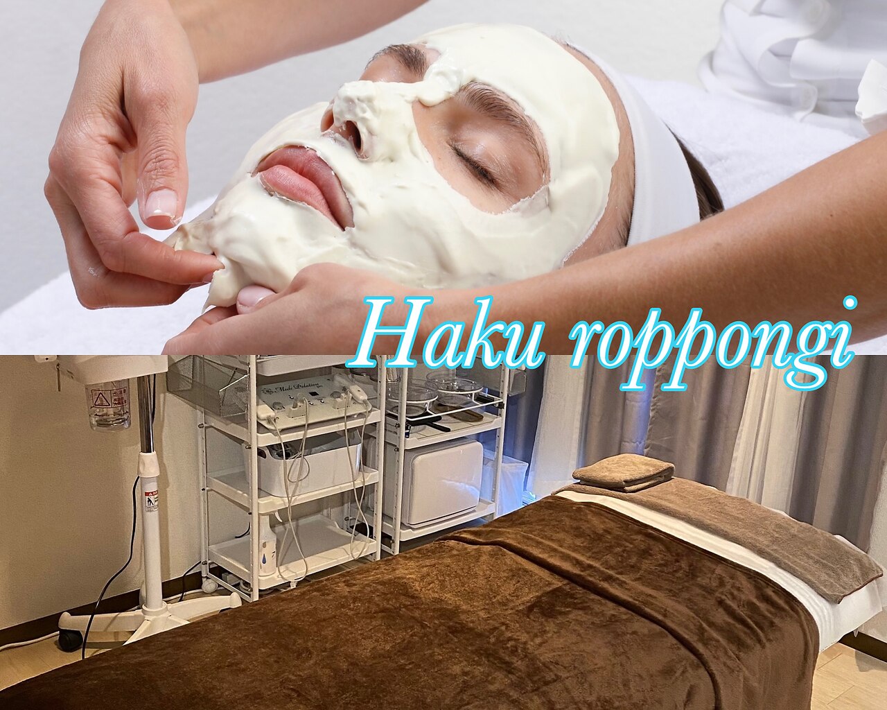 ハク 六本木(Haku)の紹介画像