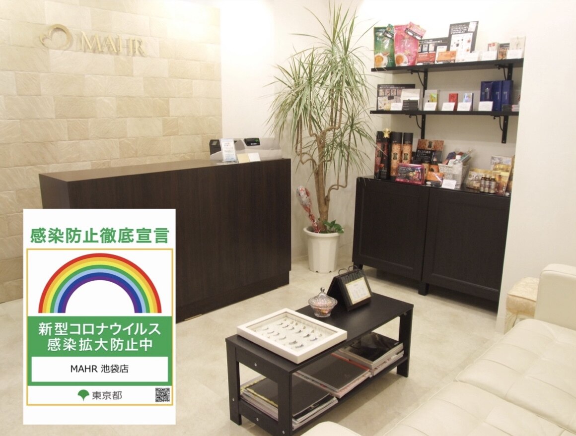 マール 池袋店(MAHR)の紹介画像