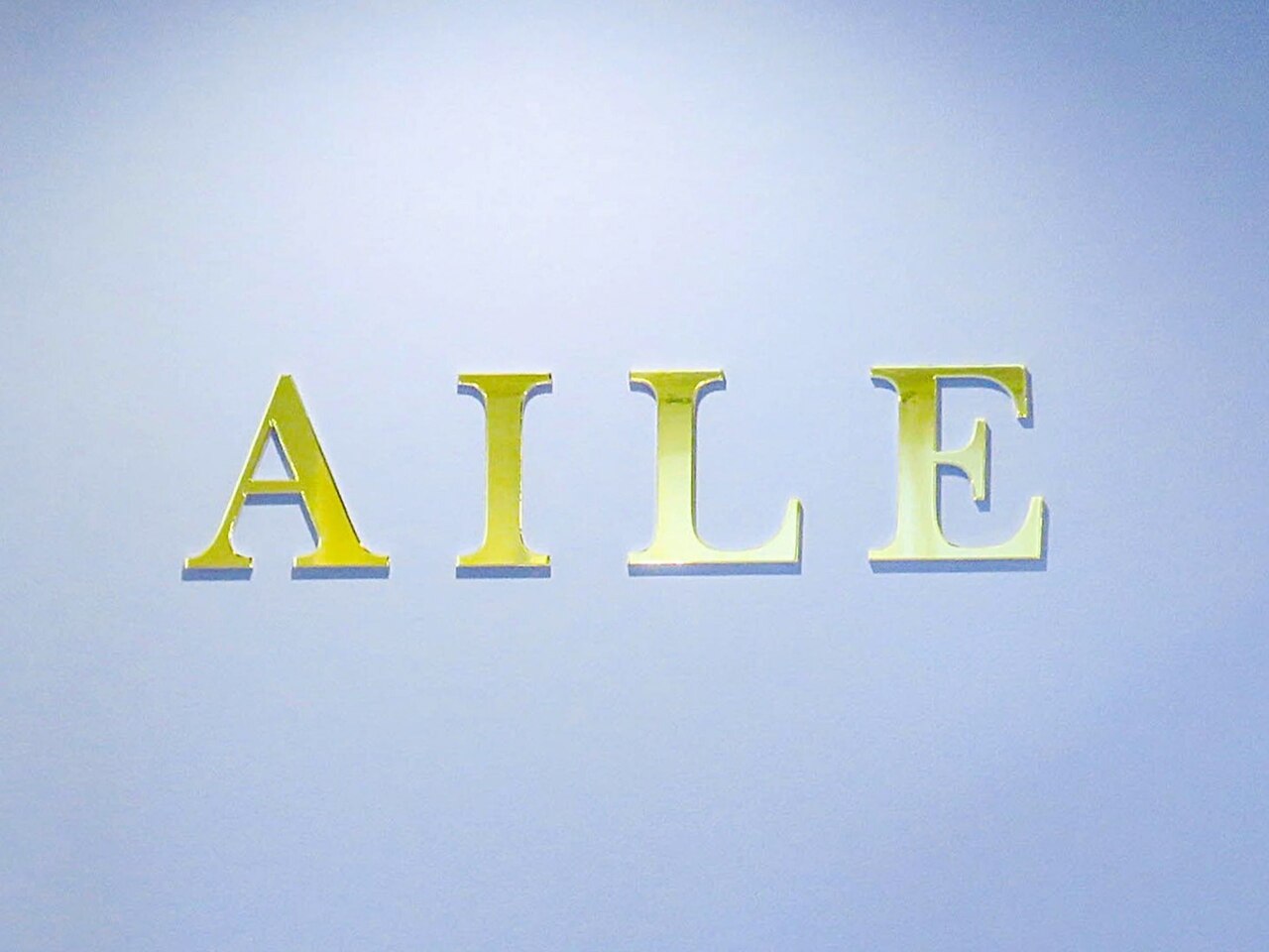 エール(AILE)の紹介画像