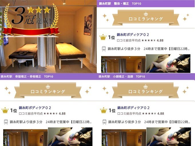 メンズ脱毛サロン Mr.Smooth 【ミスタースムース】の紹介画像