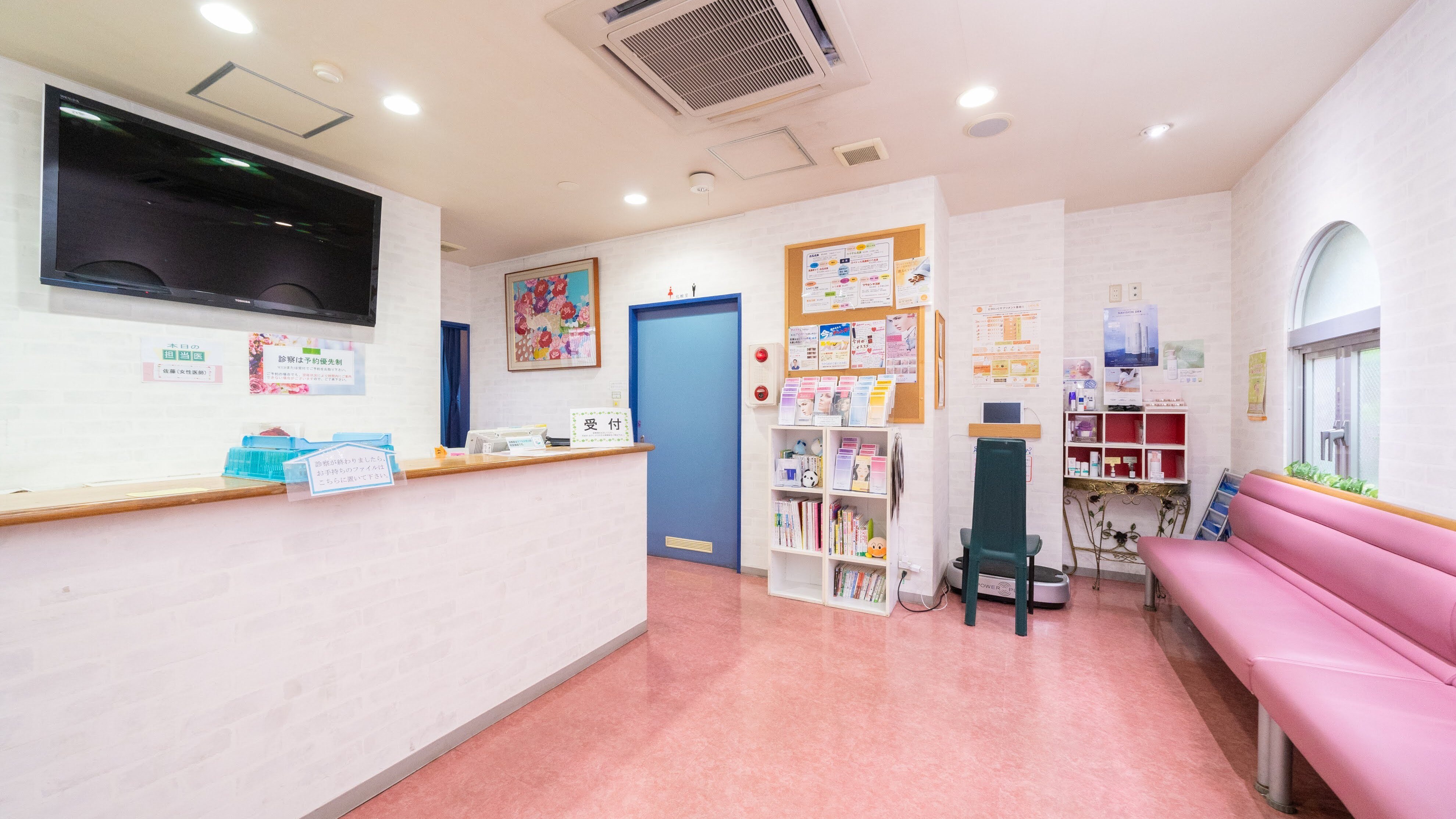 中島皮フ科の紹介画像