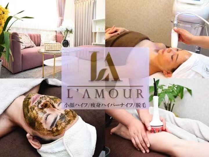 ラ ムールの紹介画像