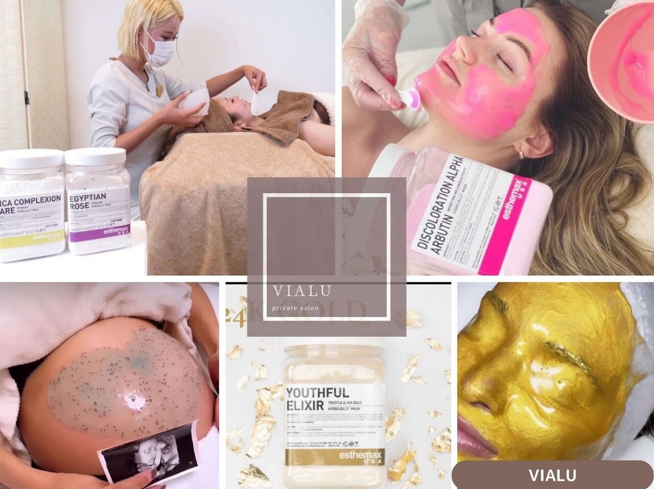 ビアル(VIALU)の紹介画像