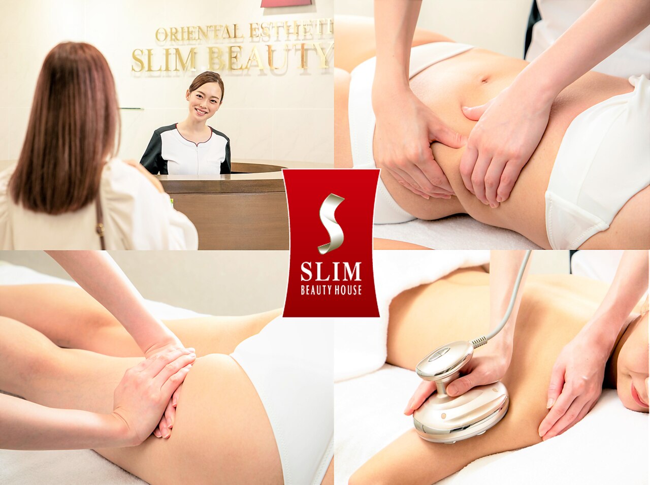 スリムビューティハウス 北千住店の紹介画像