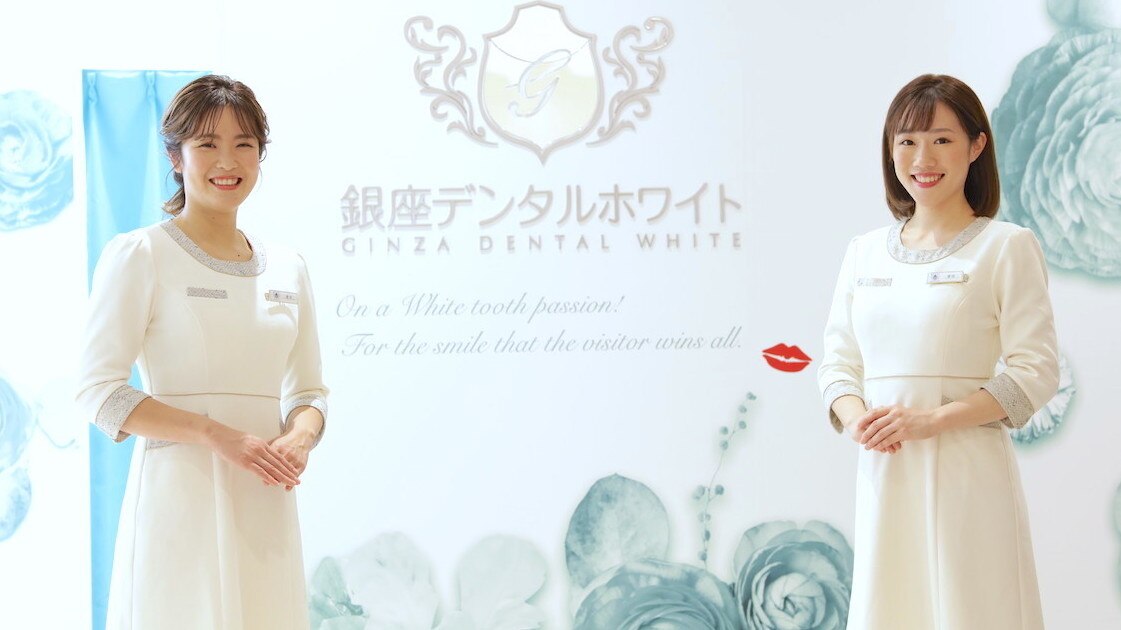 銀座デンタルホワイト 新宿院の紹介画像
