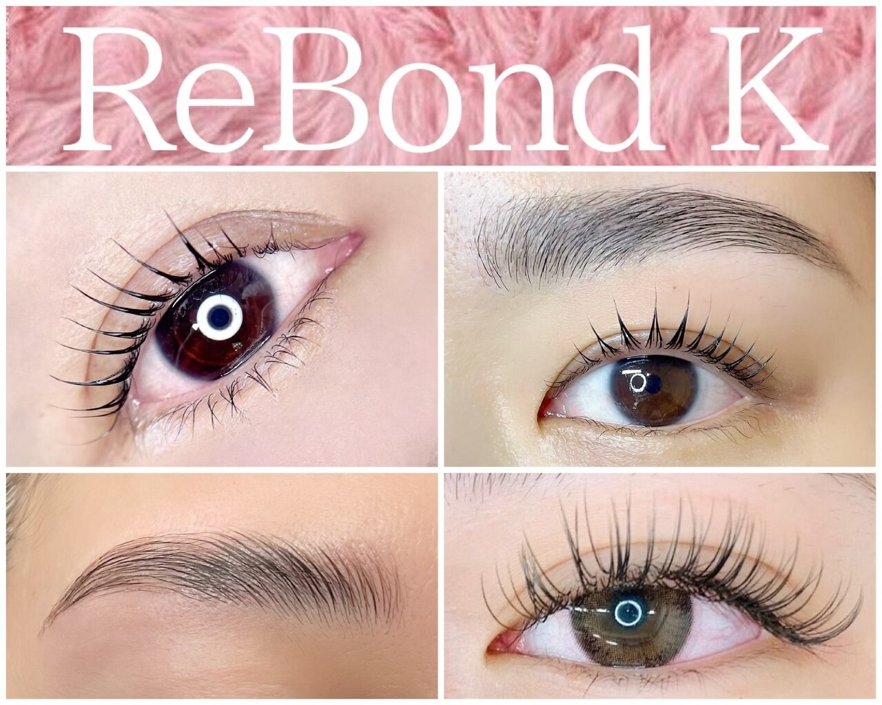 レボンドK ビューティーサロン(ReBond-K)の紹介画像