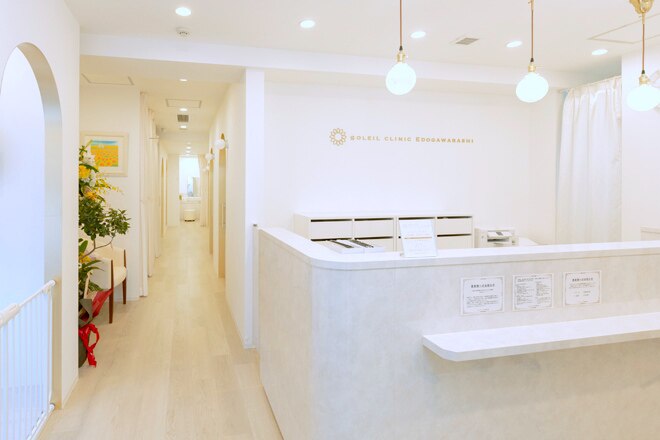 ソレイユクリニック江戸川橋の紹介画像