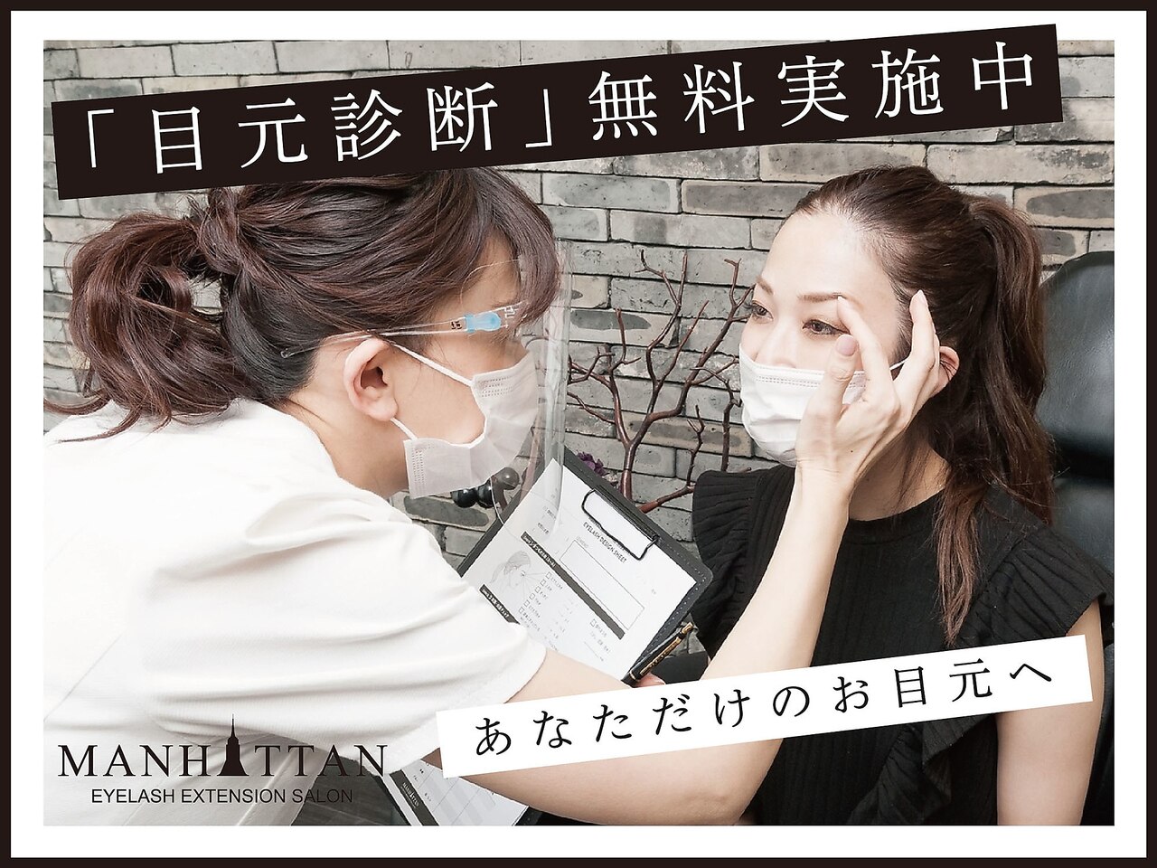 マンハッタン 阿佐ヶ谷(MANHATTAN)の紹介画像