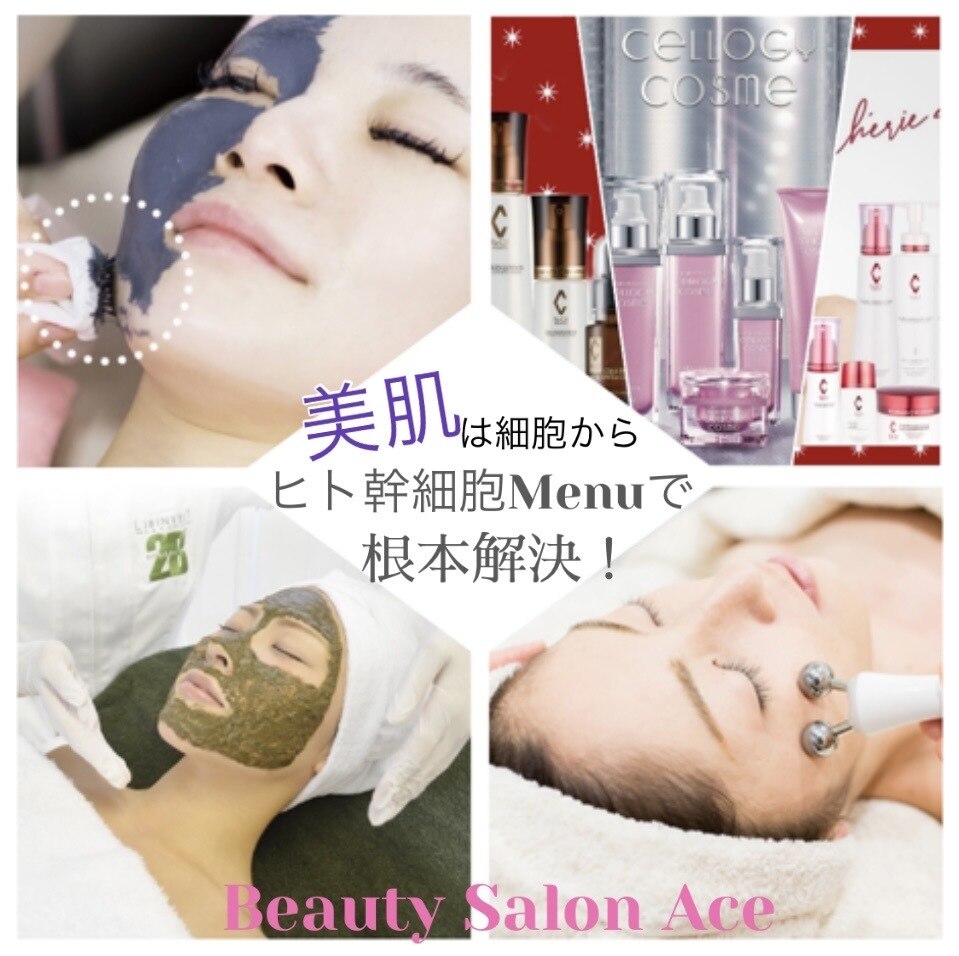 メンズ脱毛サロン Mr.Smooth 【ミスタースムース】の紹介画像