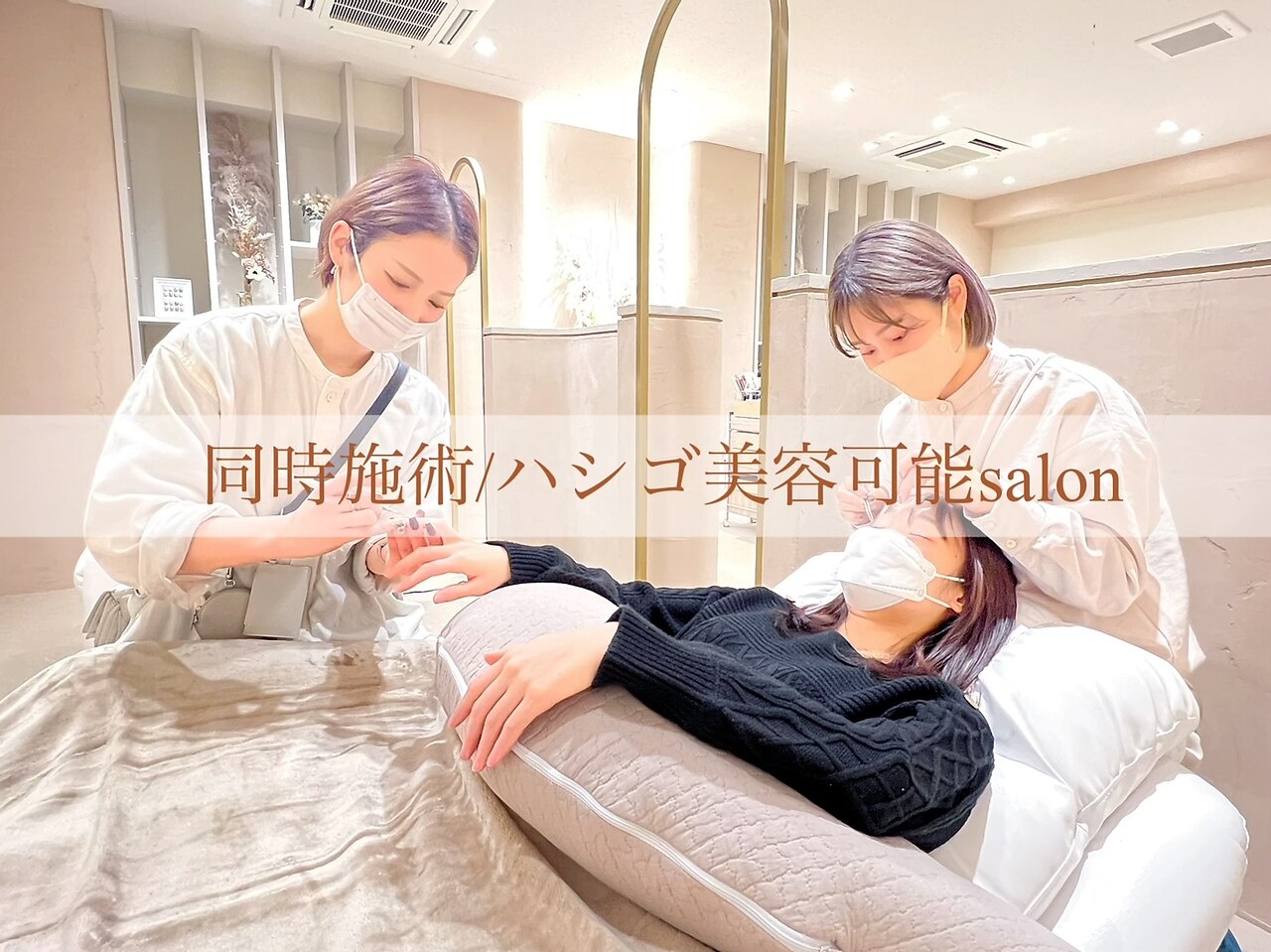 メンズ脱毛サロン Mr.Smooth 【ミスタースムース】の紹介画像