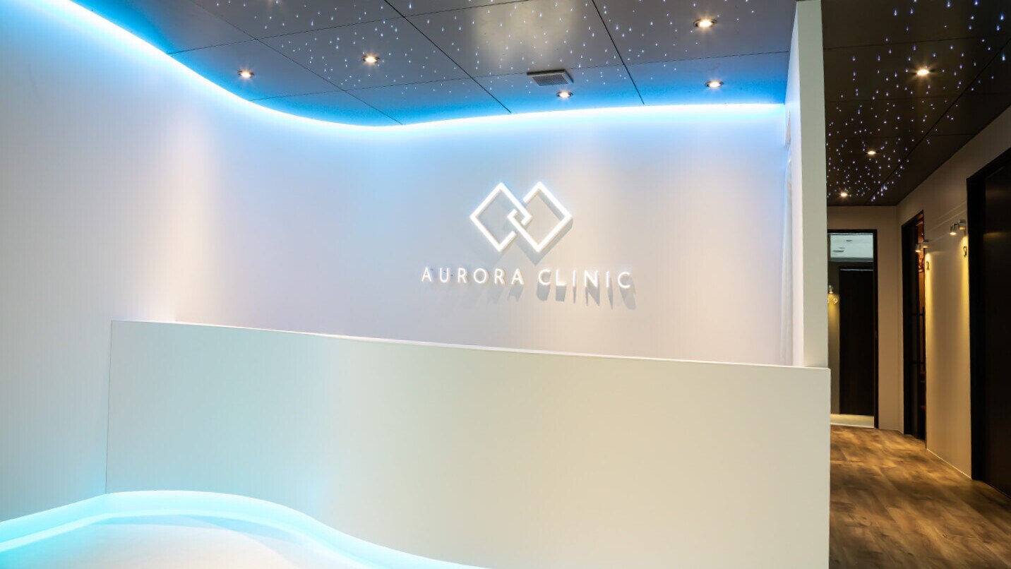 オーロラクリニック(AURORA CLINIC)の紹介画像