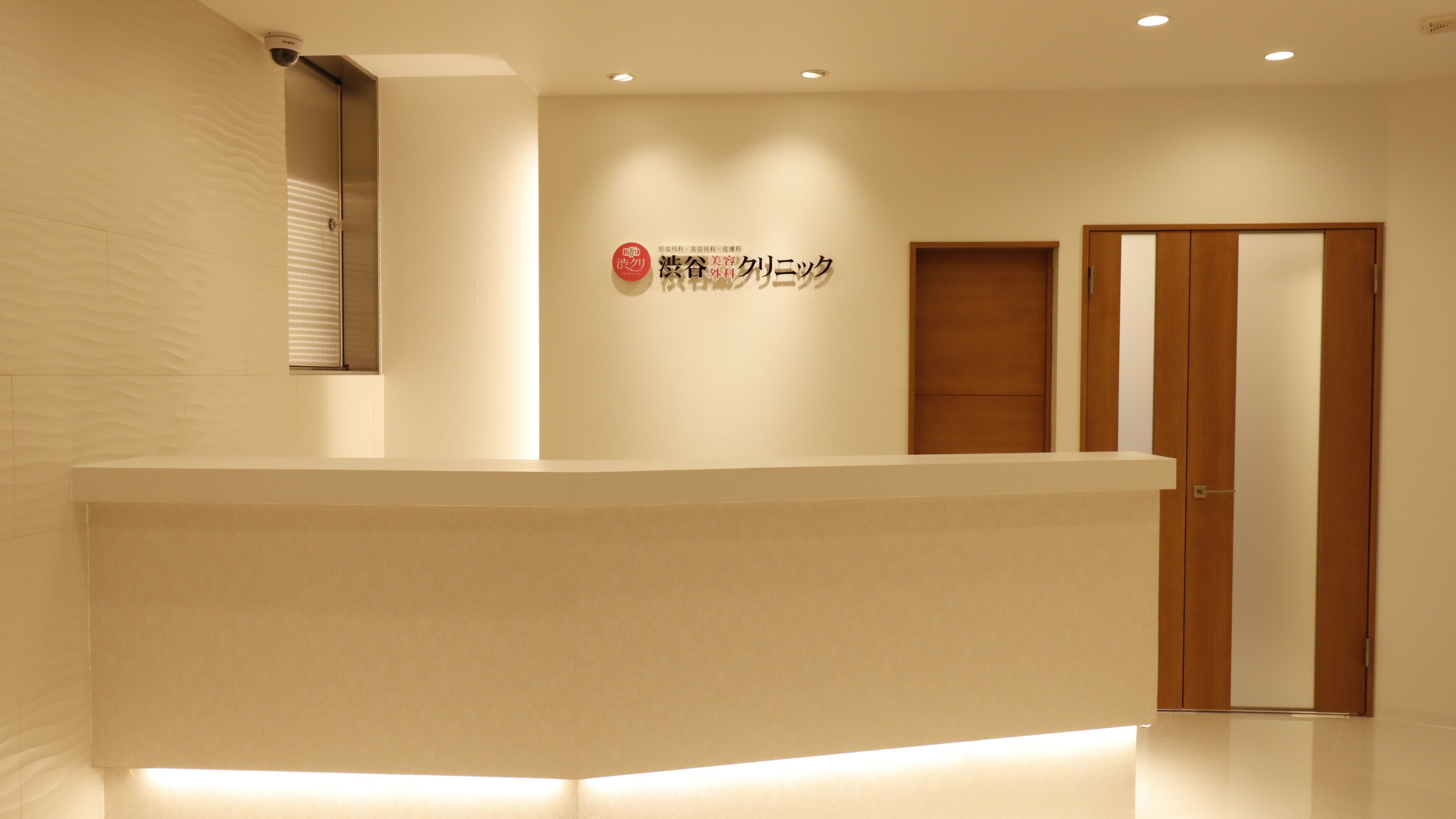 渋谷美容外科クリニック 新橋院の紹介画像