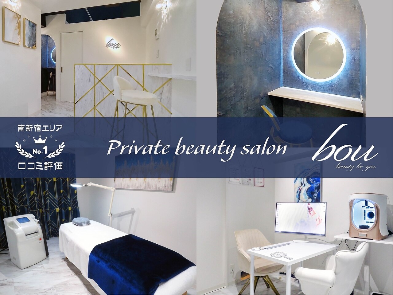 メンズ脱毛サロン Mr.Smooth 【ミスタースムース】の紹介画像