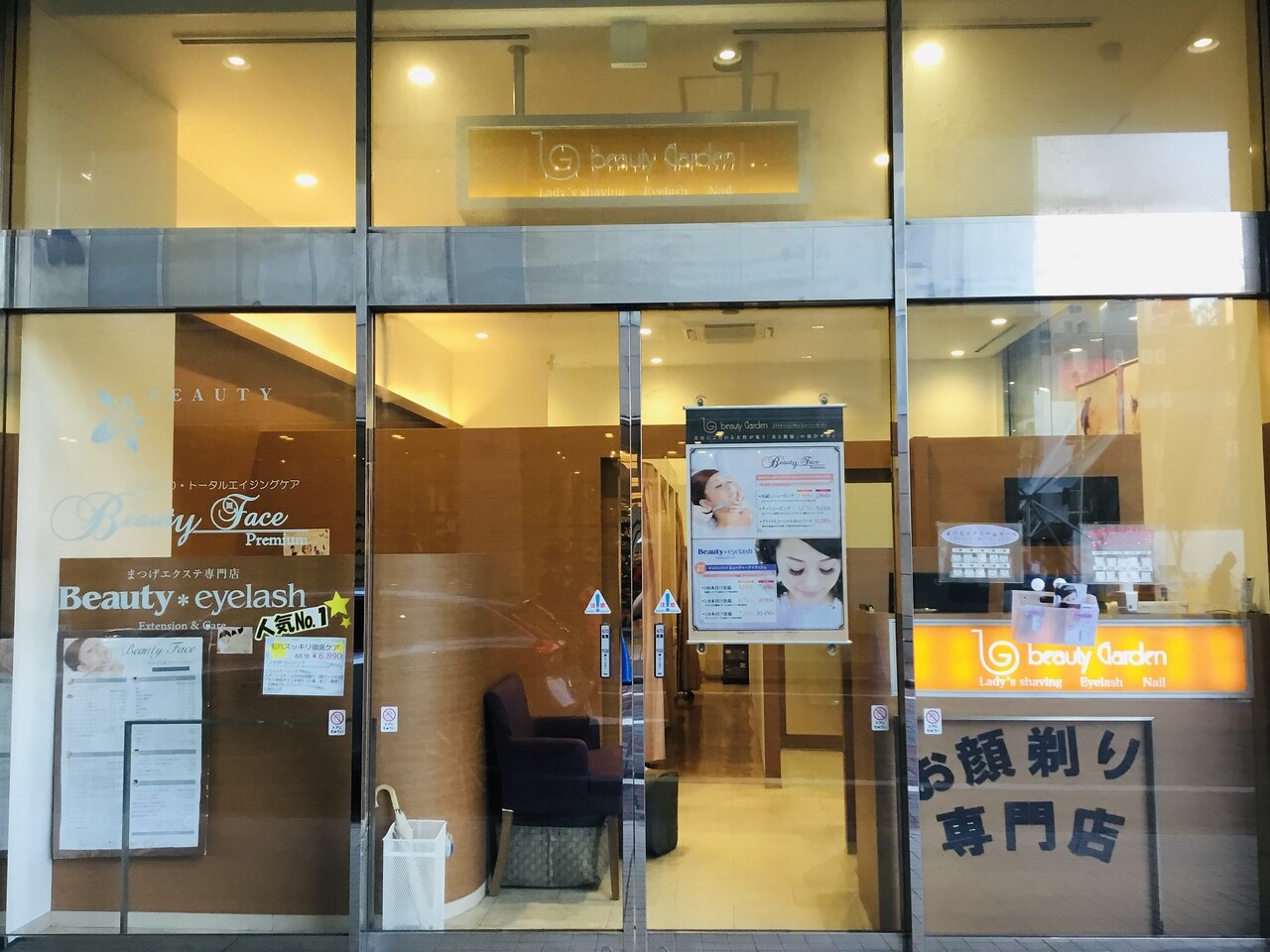 ビューティーフェイス プレミアム上野店の紹介画像