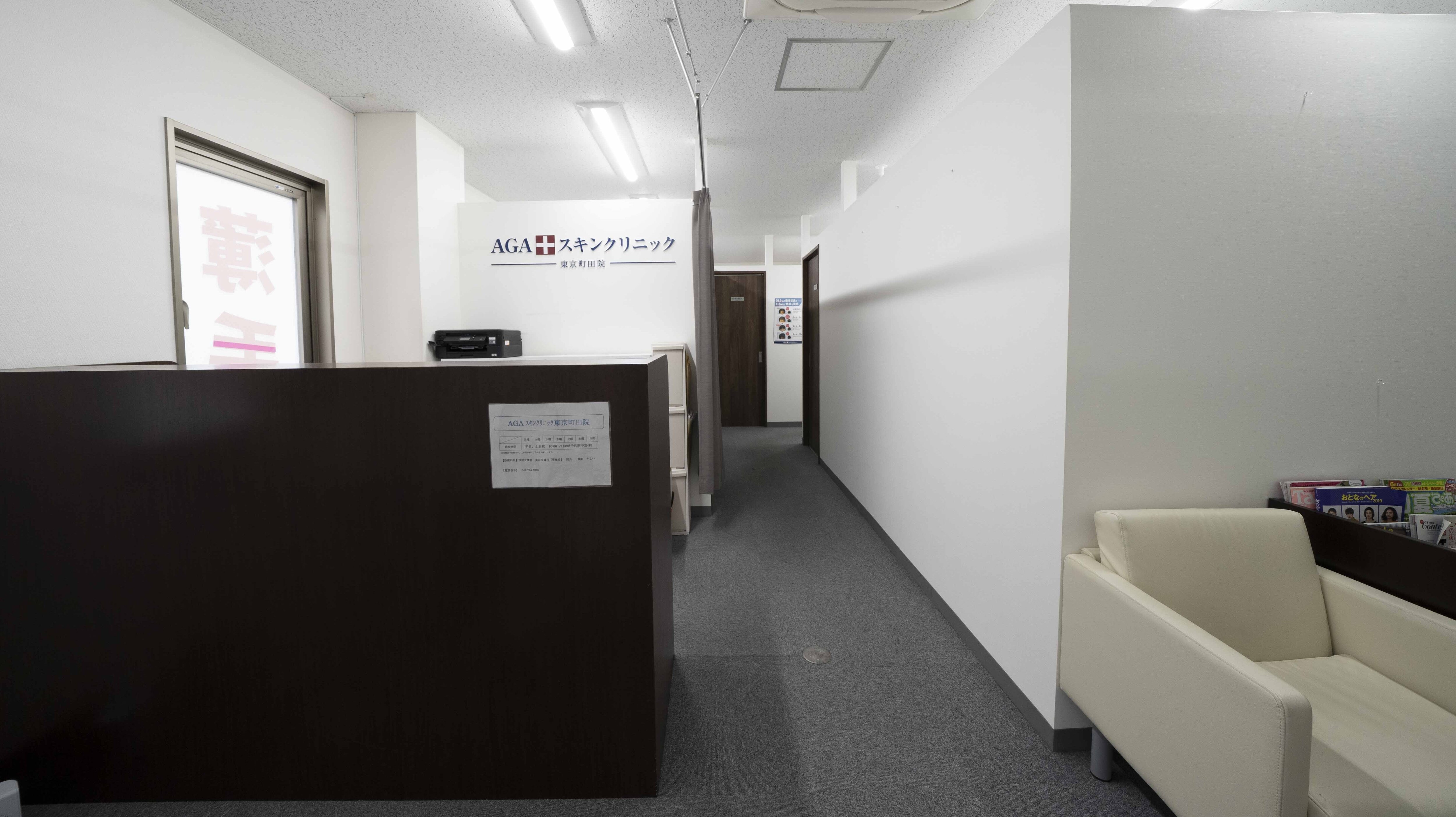 メンズ脱毛サロン Mr.Smooth 【ミスタースムース】の紹介画像