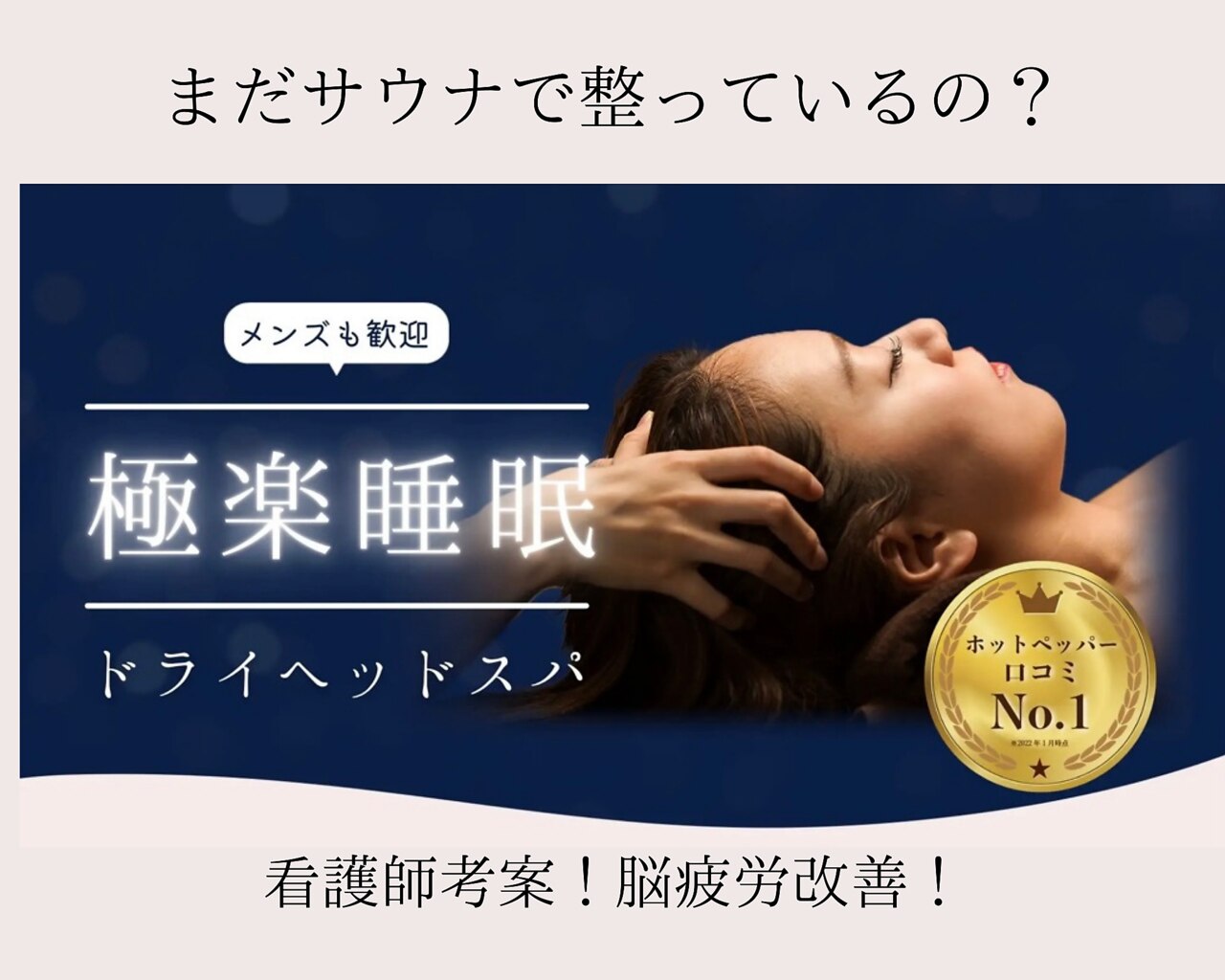 癒し~ぷの紹介画像