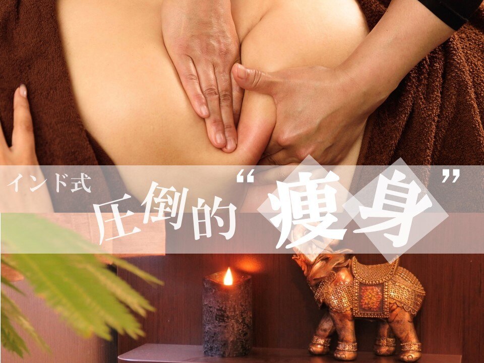 デト(deto)の紹介画像