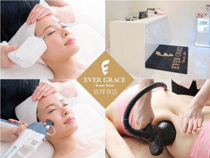 エヴァーグレース 吉祥寺店の紹介画像