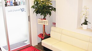 Mデンタルクリニック 綾瀬の紹介画像