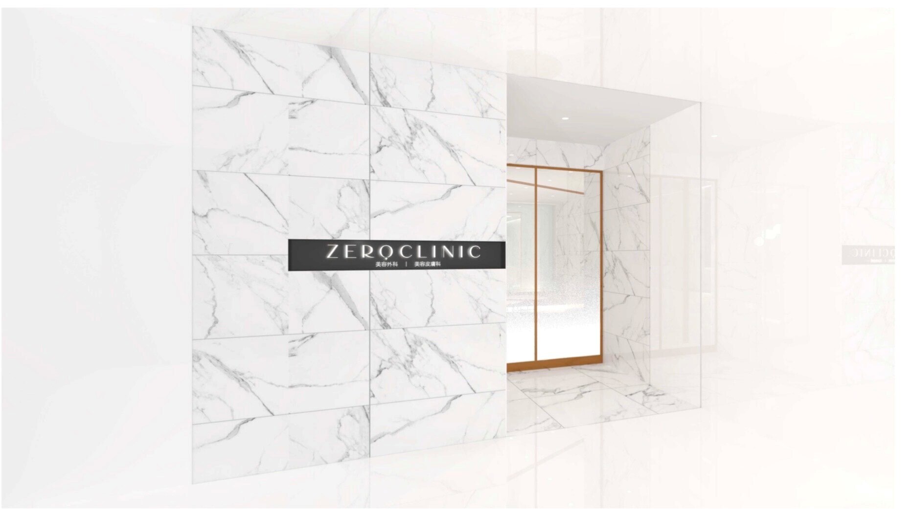 銀座ゼロクリニックの紹介画像