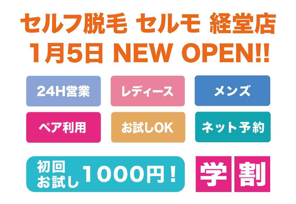 ララモ(LALAMO)の紹介画像