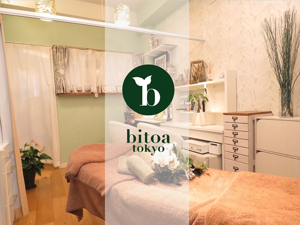 ビトア トウキョウ(bitoa tokyo)の紹介画像