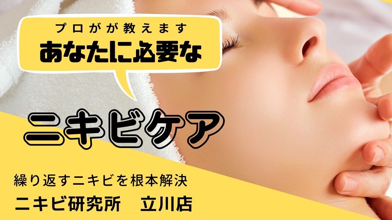 メンズ脱毛サロン Mr.Smooth 【ミスタースムース】の紹介画像