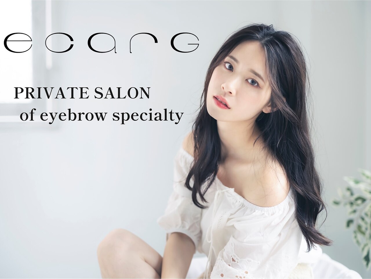 エサージュ 池袋店の紹介画像