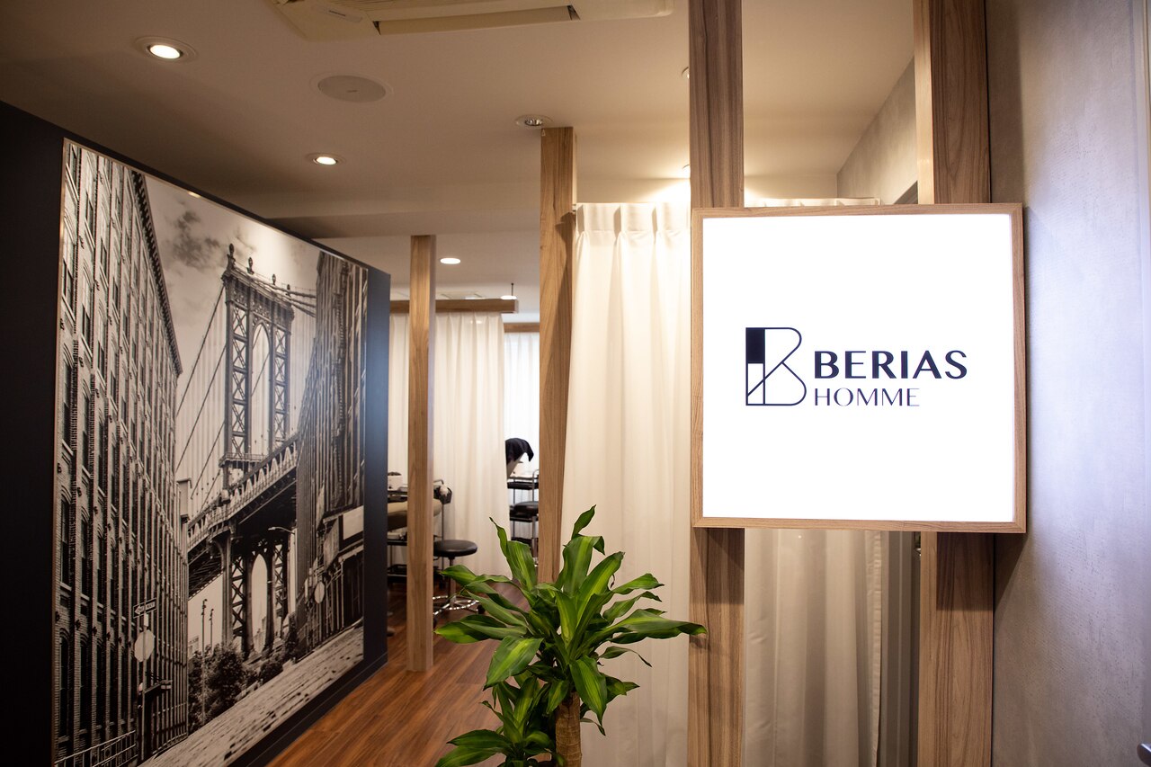 べリアス オムの紹介画像