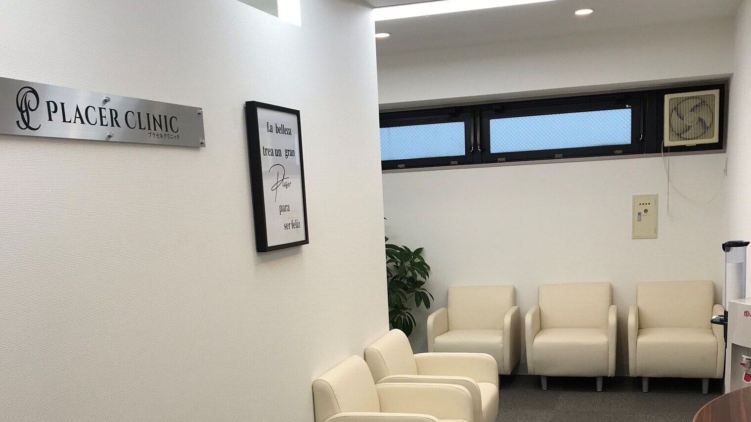 プラセルクリニック(PLACER CLINIC)の紹介画像