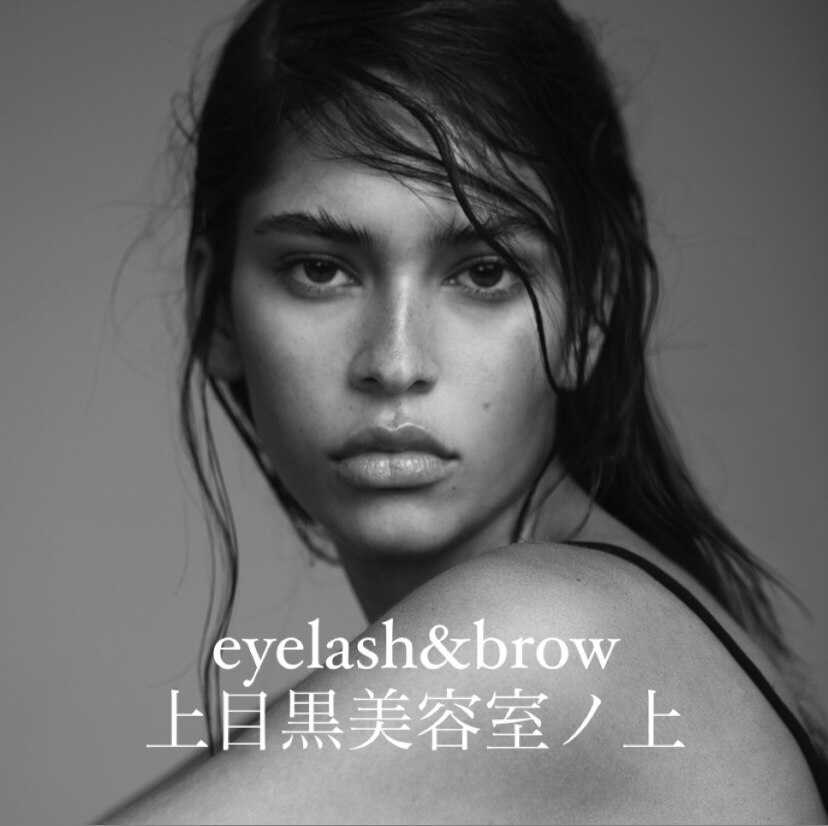 アイラッシュアンドブロウ 上目黒美容室ノ上の紹介画像