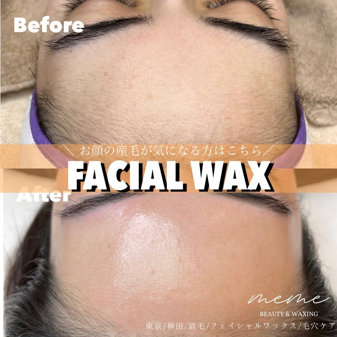 メメビューティー アンド ワキシング(meme beauty&waxing)の紹介画像