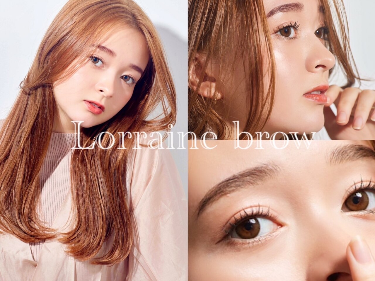 ロレインブロウ 高田馬場店の紹介画像