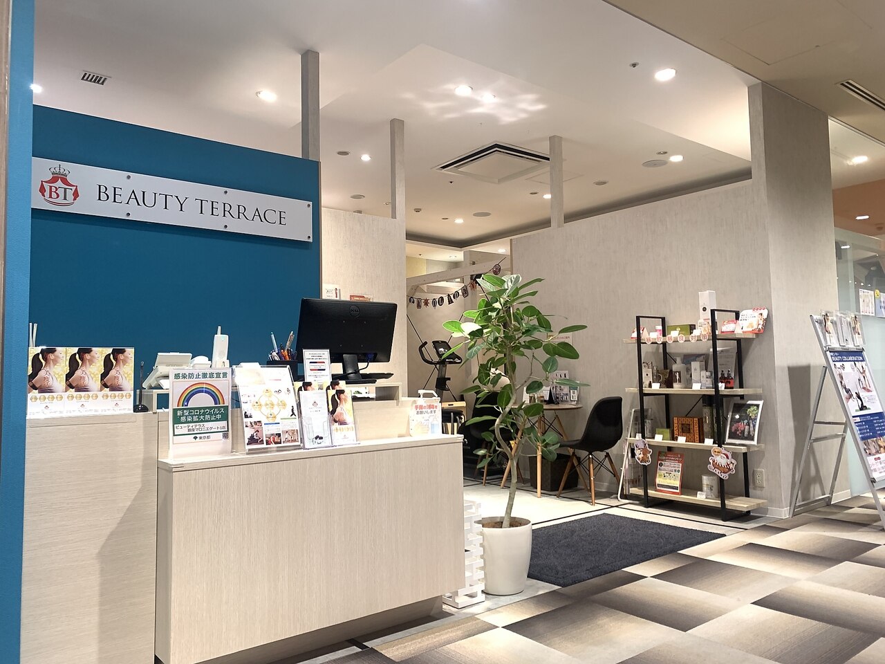 ビューティーテラス 銀座マロニエゲート1店の紹介画像