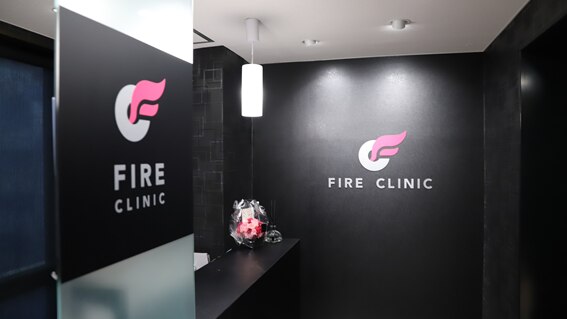ファイヤークリニック新宿院の紹介画像