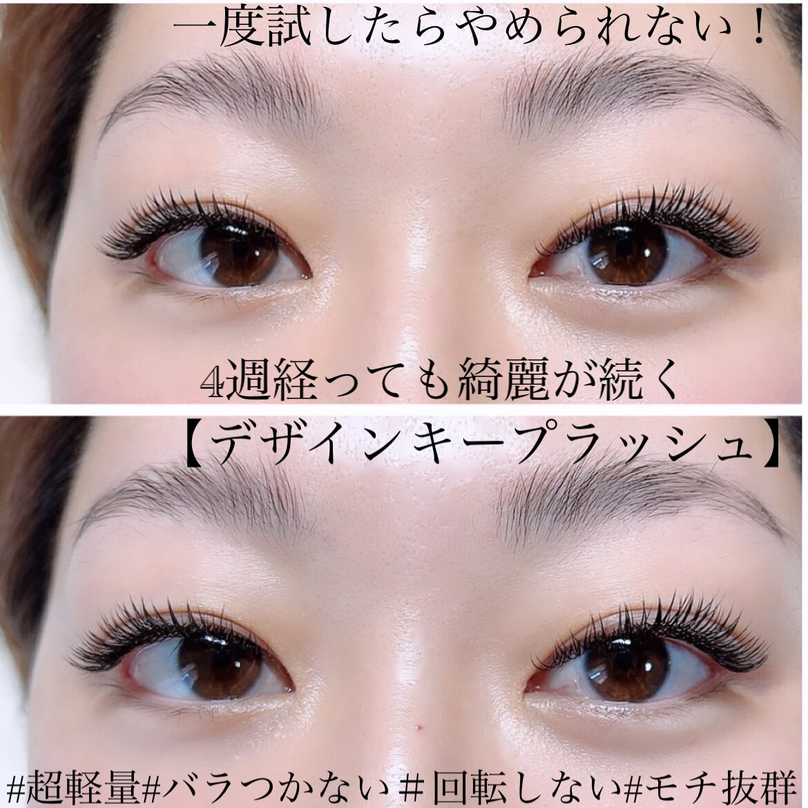 エイミーアイラッシュ(Amy eyelash)の紹介画像