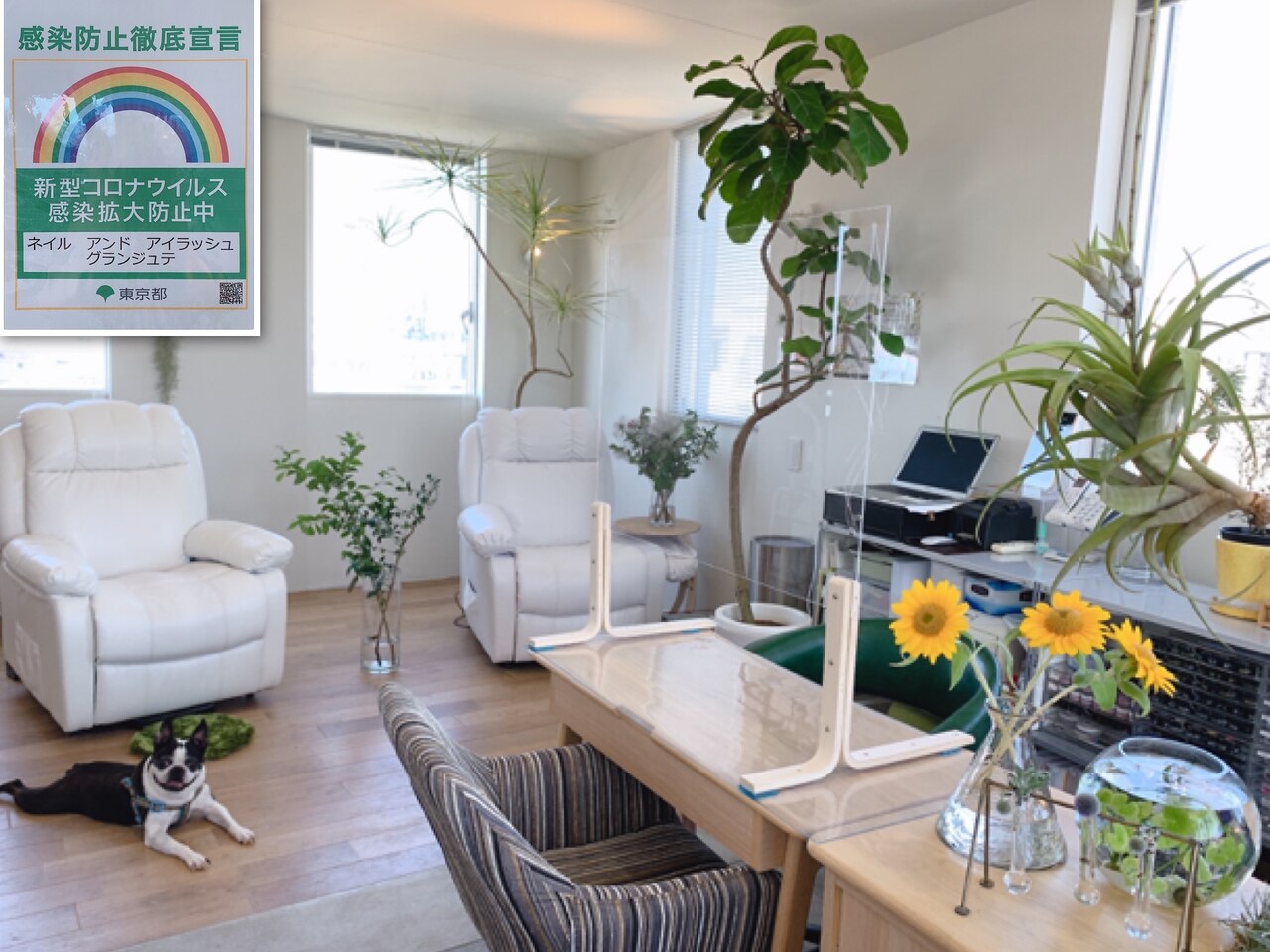 ネイルアンドアイラッシュ グランジュテ(GRANDJETE)の紹介画像