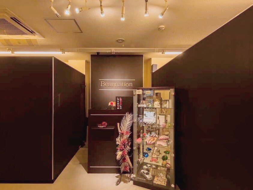 ビューネーション(Beaunation)の紹介画像