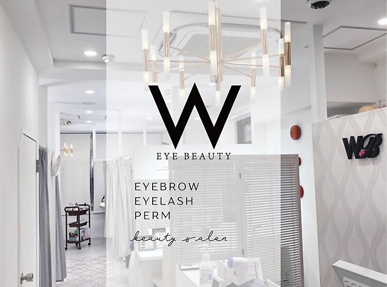 W アイビューティーイタバシ(W EYE BEAUTY ITABASHI)の紹介画像