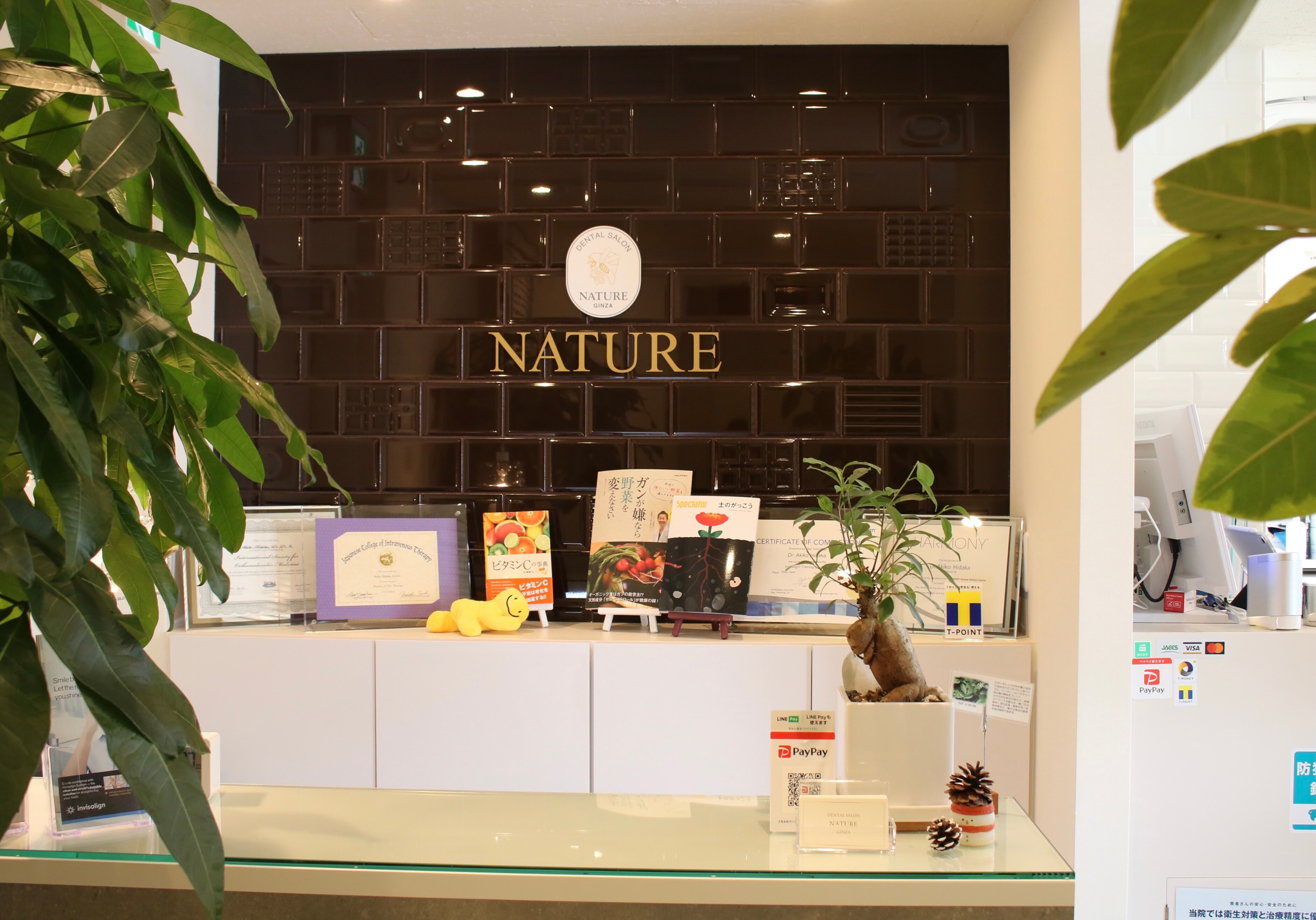 デンタルサロンナチュール銀座の紹介画像