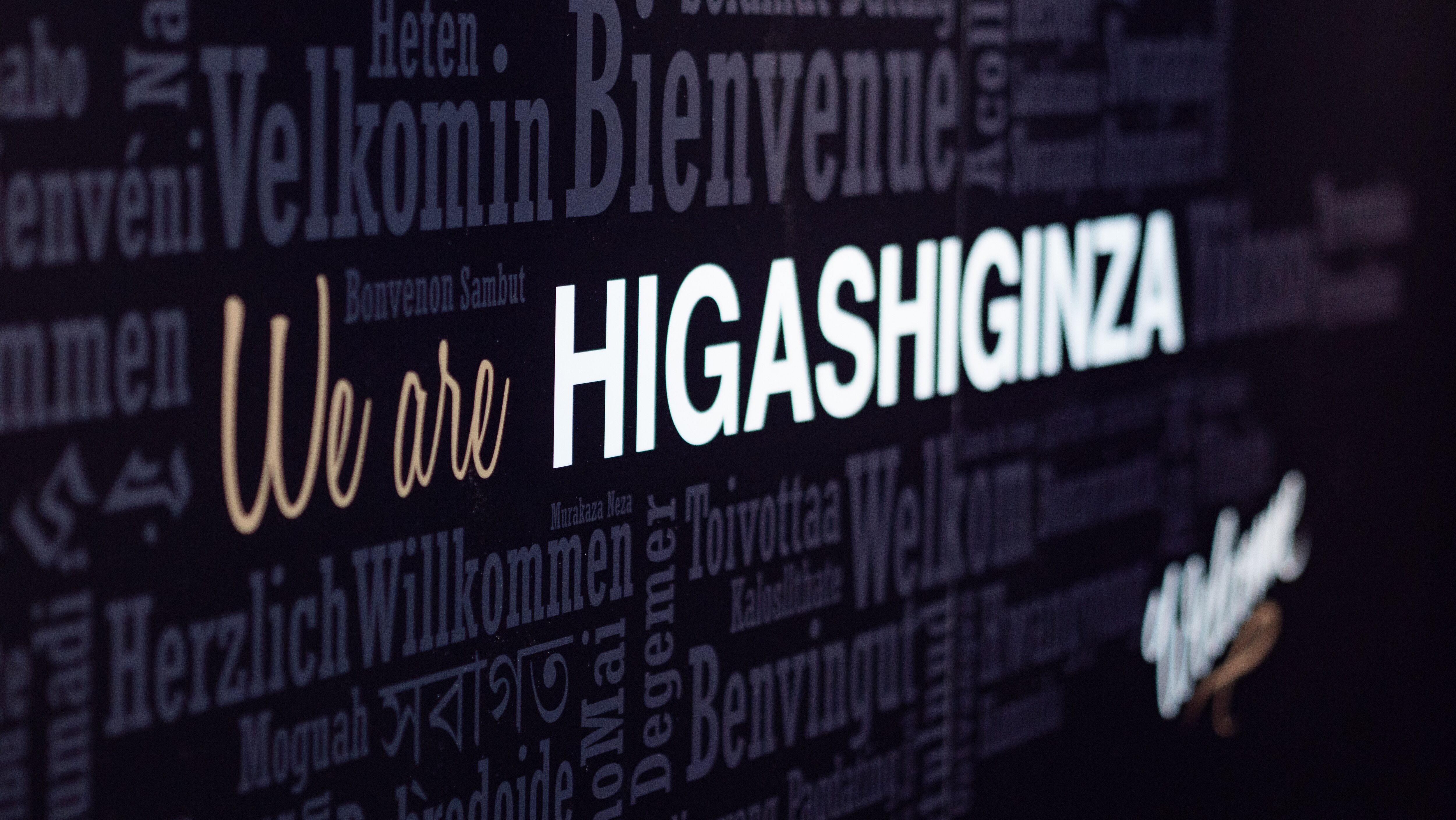 ゴリラクリニック 東銀座院の紹介画像