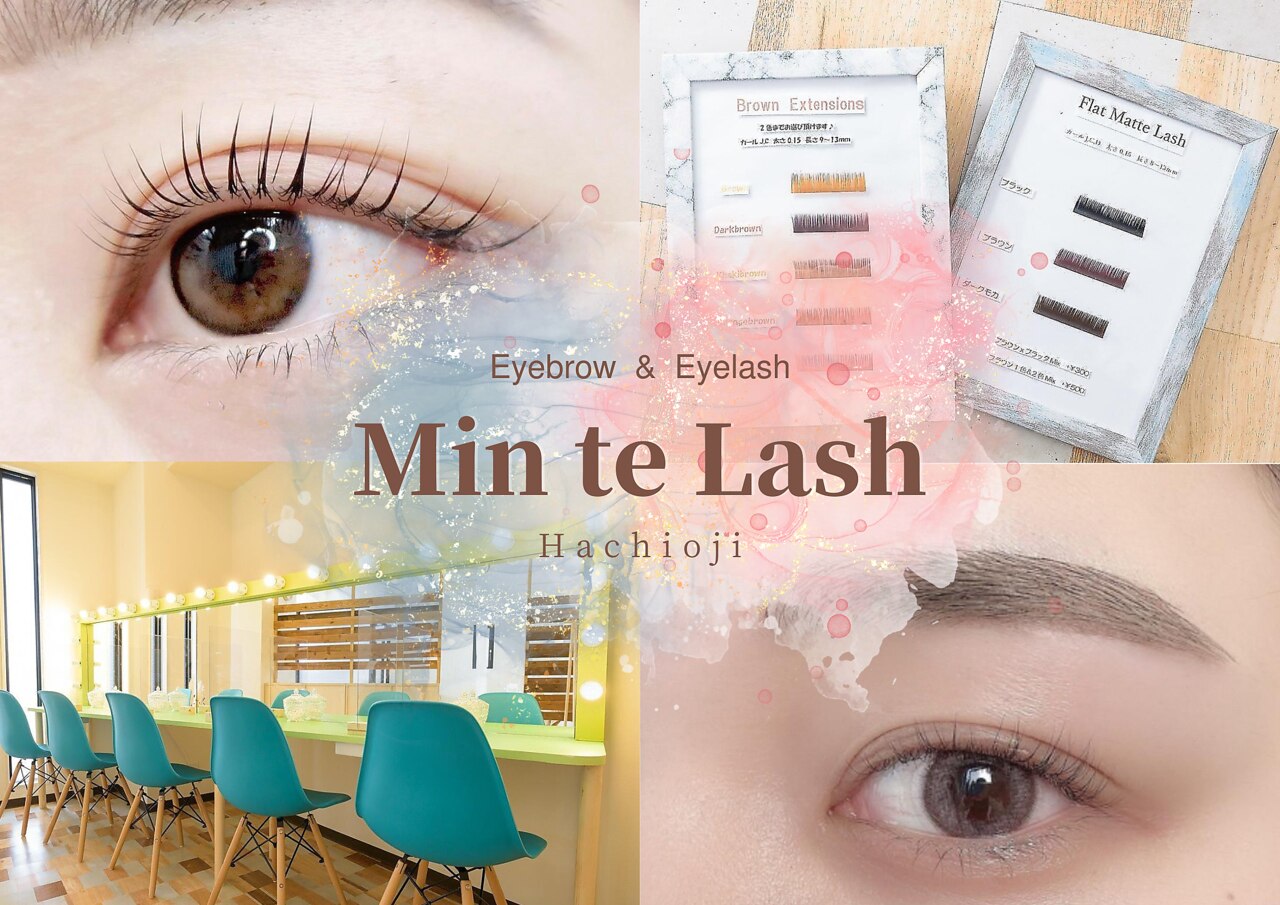 ミントラッシュ 八王子店の紹介画像