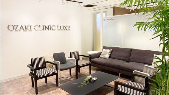 オザキクリニック LUXE新宿院の紹介画像