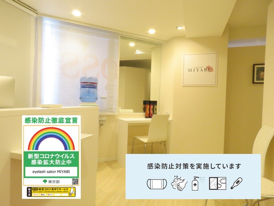 メンズ脱毛サロン Mr.Smooth 【ミスタースムース】の紹介画像