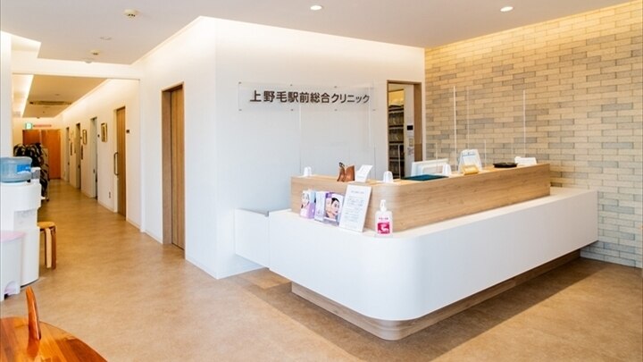 上野毛駅前総合クリニックの紹介画像