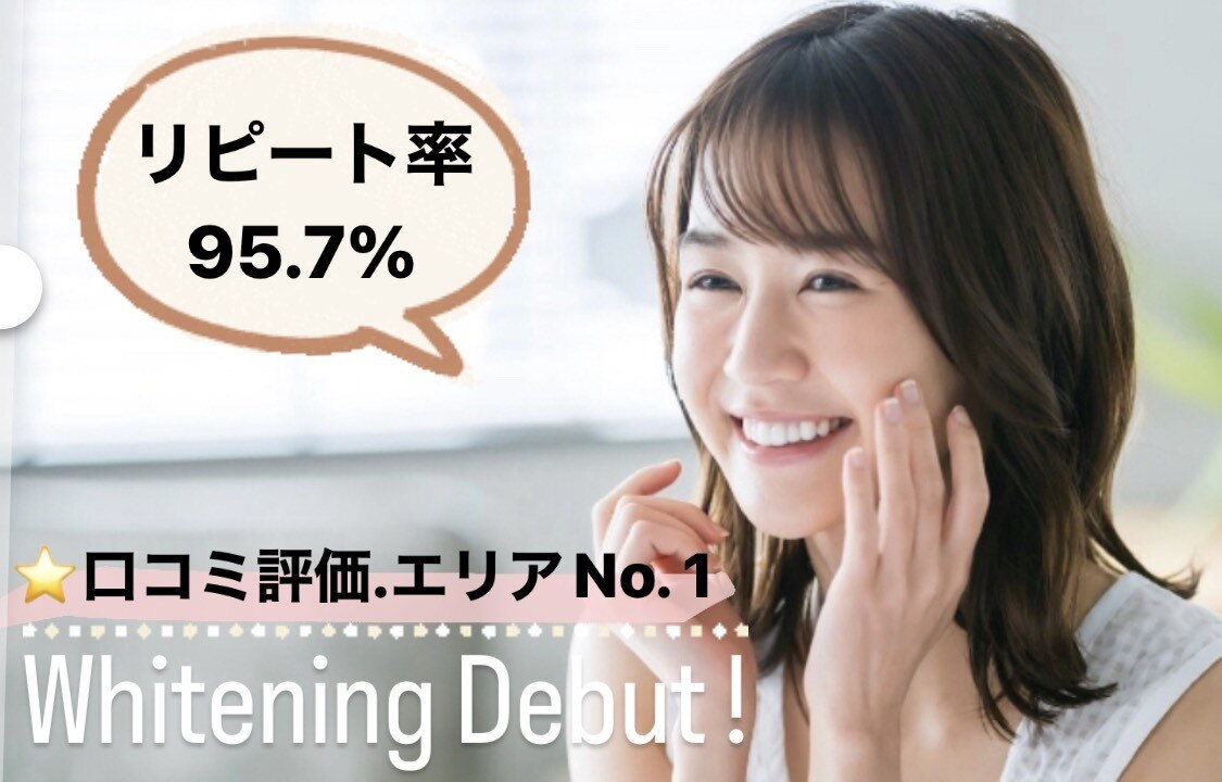 リプシー 上野店(Lipsy)の紹介画像